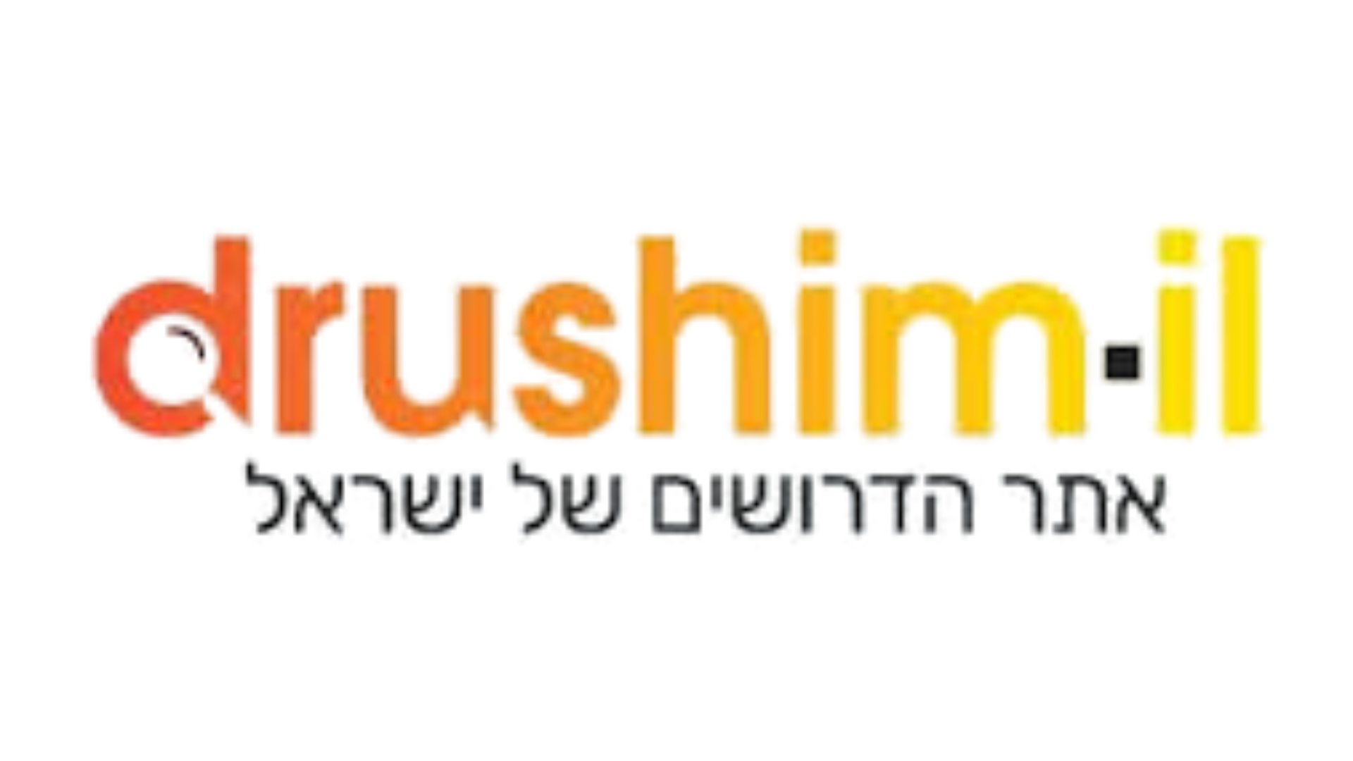 Drushim.co.il